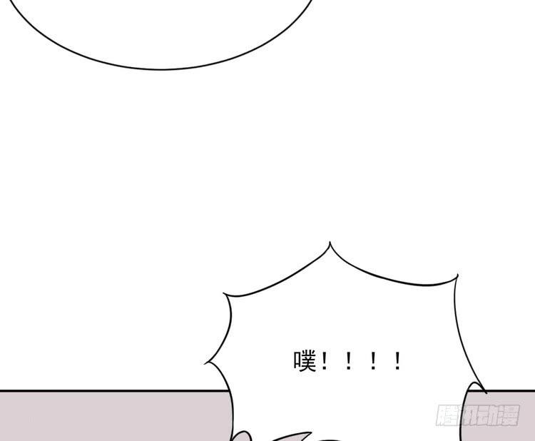 我与秋田韩漫全集-地震，就在今晚！无删减无遮挡章节图片 
