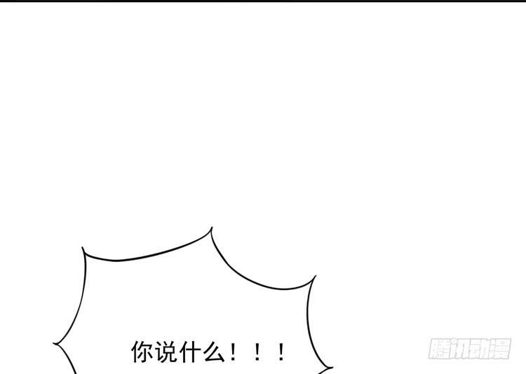 我与秋田韩漫全集-地震，就在今晚！无删减无遮挡章节图片 