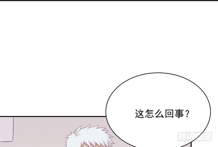我与秋田韩漫全集-地震，就在今晚！无删减无遮挡章节图片 