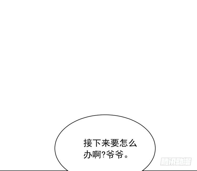我与秋田韩漫全集-地震，就在今晚！无删减无遮挡章节图片 