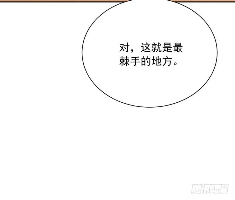 我与秋田韩漫全集-地震，就在今晚！无删减无遮挡章节图片 
