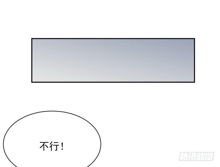 我与秋田韩漫全集-地震，就在今晚！无删减无遮挡章节图片 