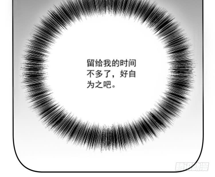 我与秋田韩漫全集-地震，就在今晚！无删减无遮挡章节图片 
