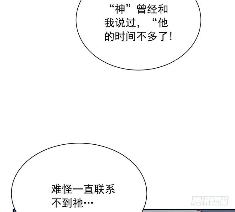 我与秋田韩漫全集-地震，就在今晚！无删减无遮挡章节图片 