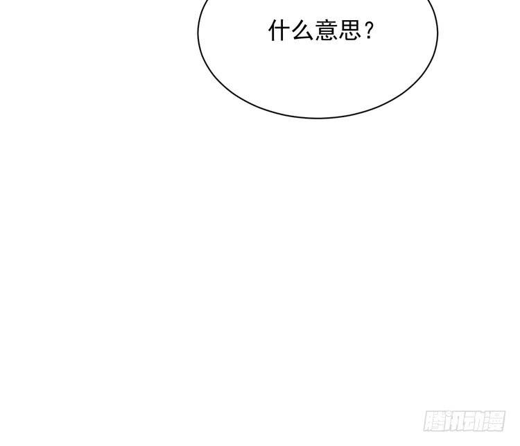我与秋田韩漫全集-地震，就在今晚！无删减无遮挡章节图片 