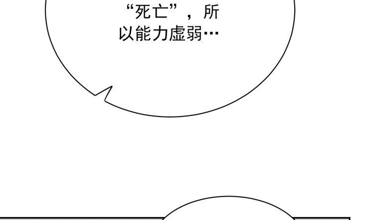 我与秋田韩漫全集-地震，就在今晚！无删减无遮挡章节图片 