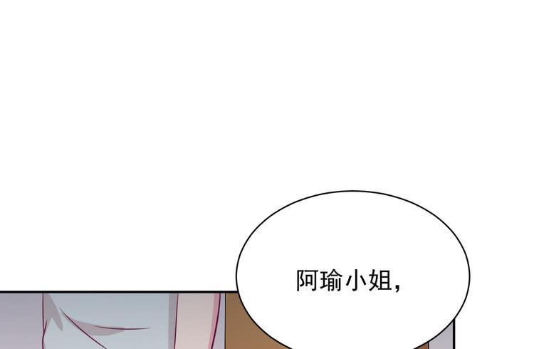 我与秋田韩漫全集-地震，就在今晚！无删减无遮挡章节图片 