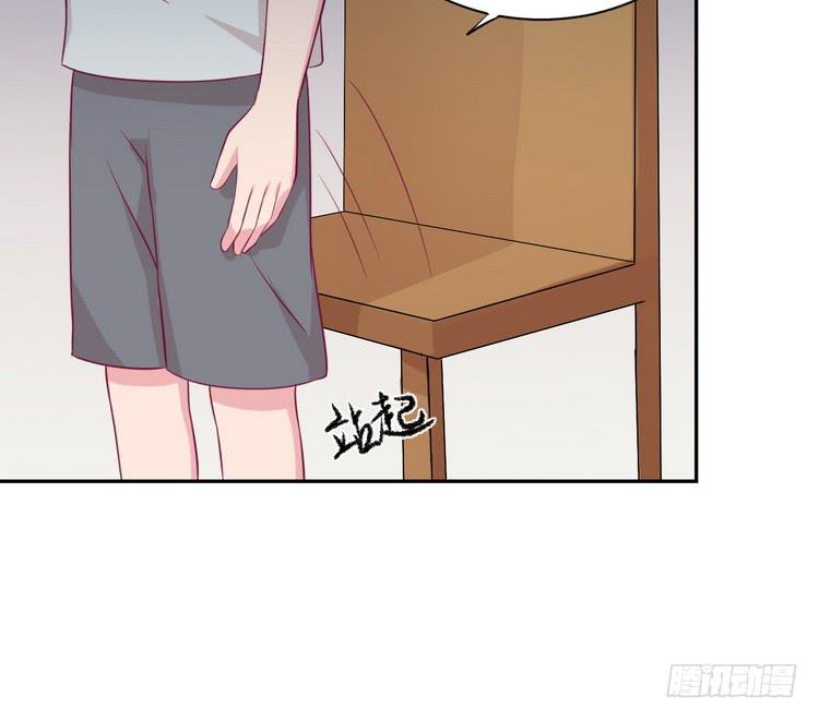 我与秋田韩漫全集-地震，就在今晚！无删减无遮挡章节图片 