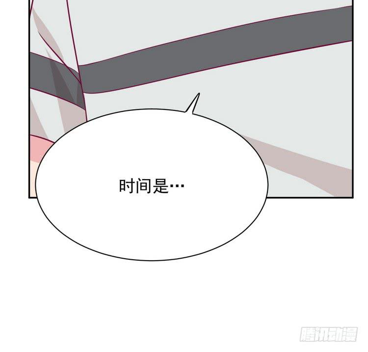 我与秋田韩漫全集-地震，就在今晚！无删减无遮挡章节图片 