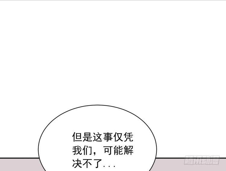 我与秋田韩漫全集-地震，就在今晚！无删减无遮挡章节图片 