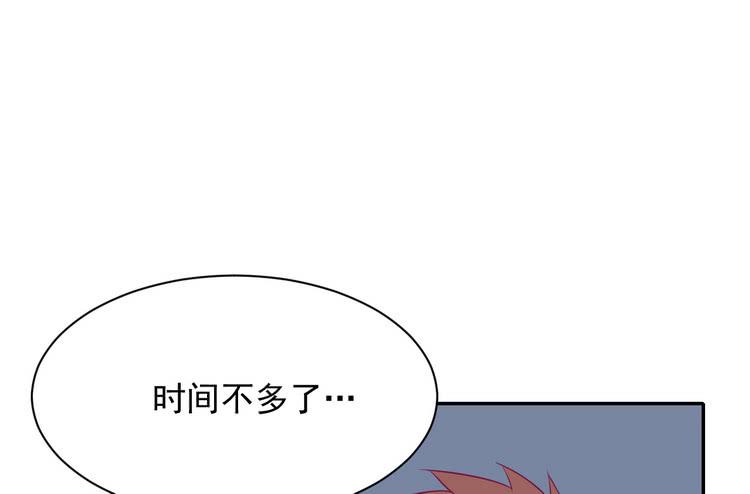 我与秋田韩漫全集-立刻行动吧！无删减无遮挡章节图片 