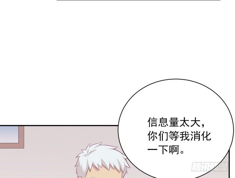 我与秋田韩漫全集-立刻行动吧！无删减无遮挡章节图片 