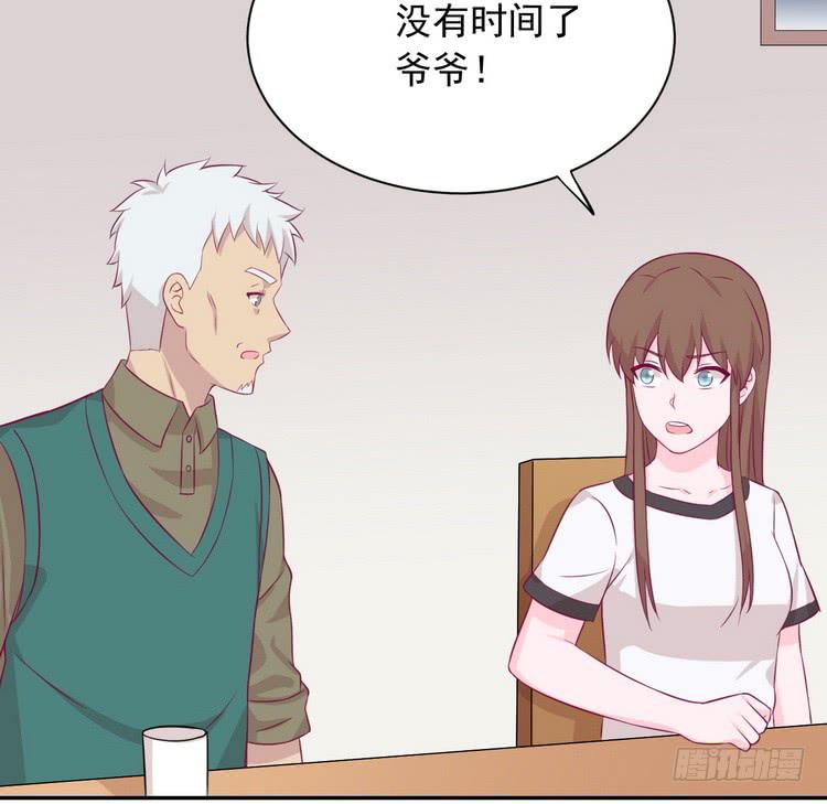 我与秋田韩漫全集-立刻行动吧！无删减无遮挡章节图片 