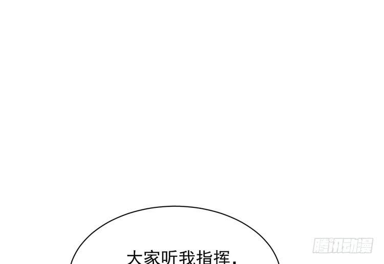 我与秋田韩漫全集-立刻行动吧！无删减无遮挡章节图片 