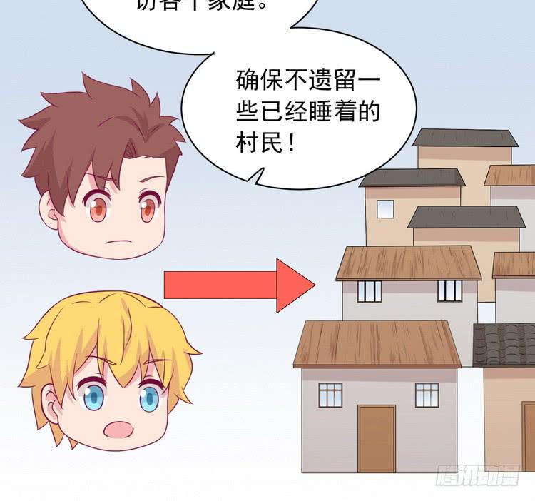 我与秋田韩漫全集-立刻行动吧！无删减无遮挡章节图片 