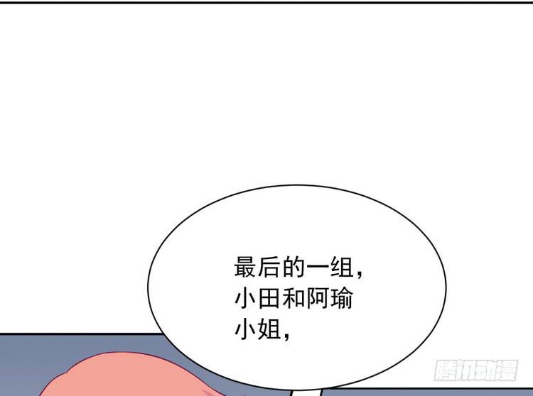 我与秋田韩漫全集-立刻行动吧！无删减无遮挡章节图片 