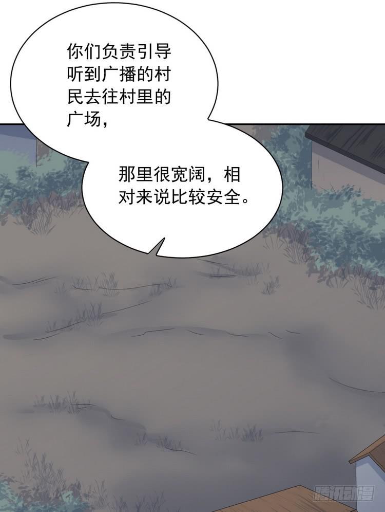 我与秋田韩漫全集-立刻行动吧！无删减无遮挡章节图片 