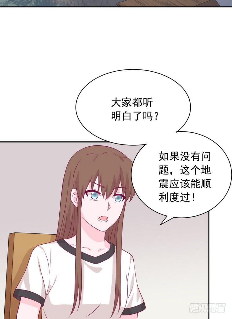 我与秋田韩漫全集-立刻行动吧！无删减无遮挡章节图片 
