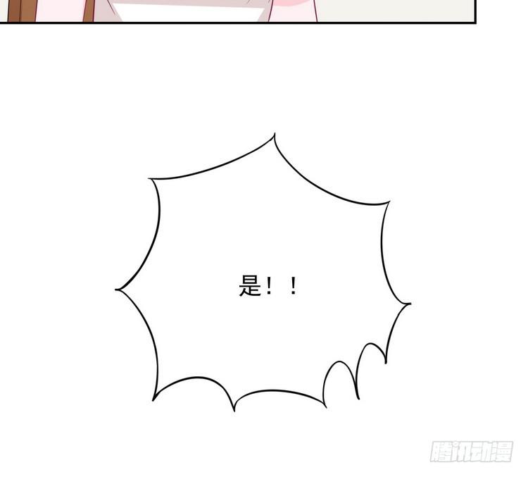 我与秋田韩漫全集-立刻行动吧！无删减无遮挡章节图片 