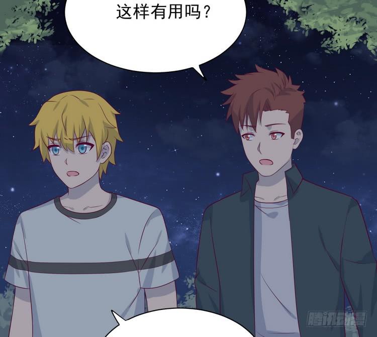 我与秋田韩漫全集-立刻行动吧！无删减无遮挡章节图片 