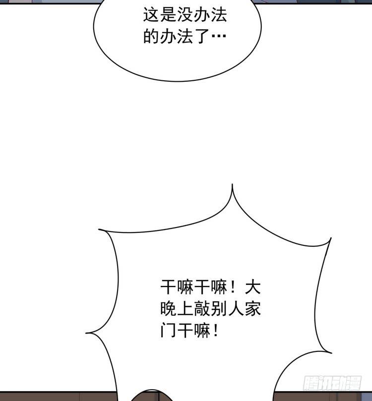 我与秋田韩漫全集-立刻行动吧！无删减无遮挡章节图片 