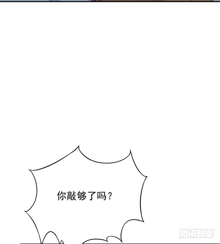 我与秋田韩漫全集-立刻行动吧！无删减无遮挡章节图片 