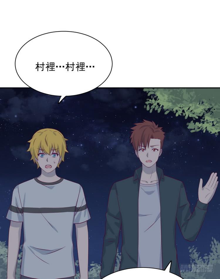 我与秋田韩漫全集-立刻行动吧！无删减无遮挡章节图片 