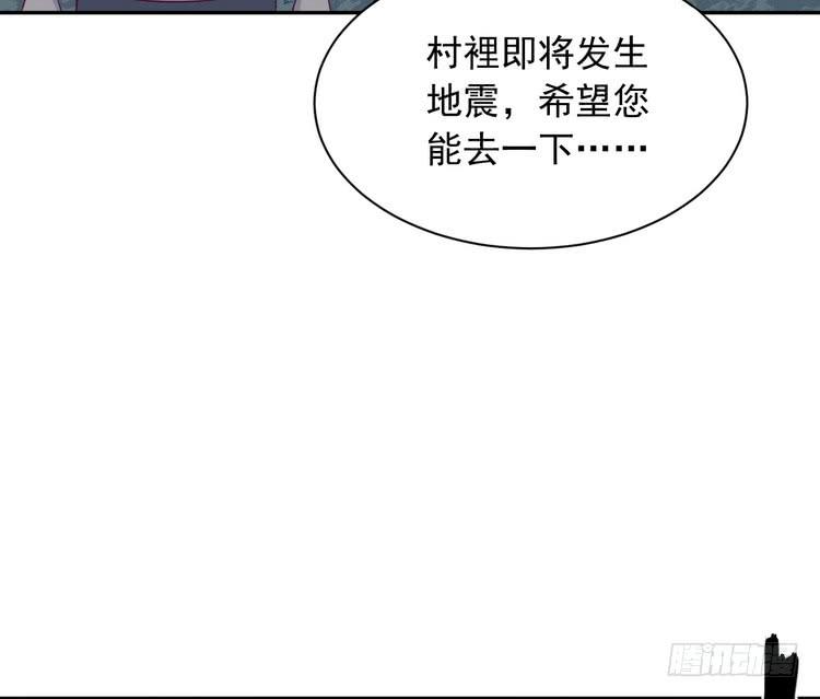 我与秋田韩漫全集-立刻行动吧！无删减无遮挡章节图片 