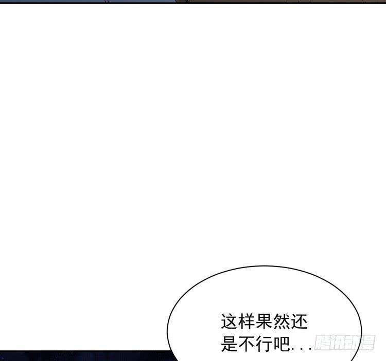 我与秋田韩漫全集-立刻行动吧！无删减无遮挡章节图片 