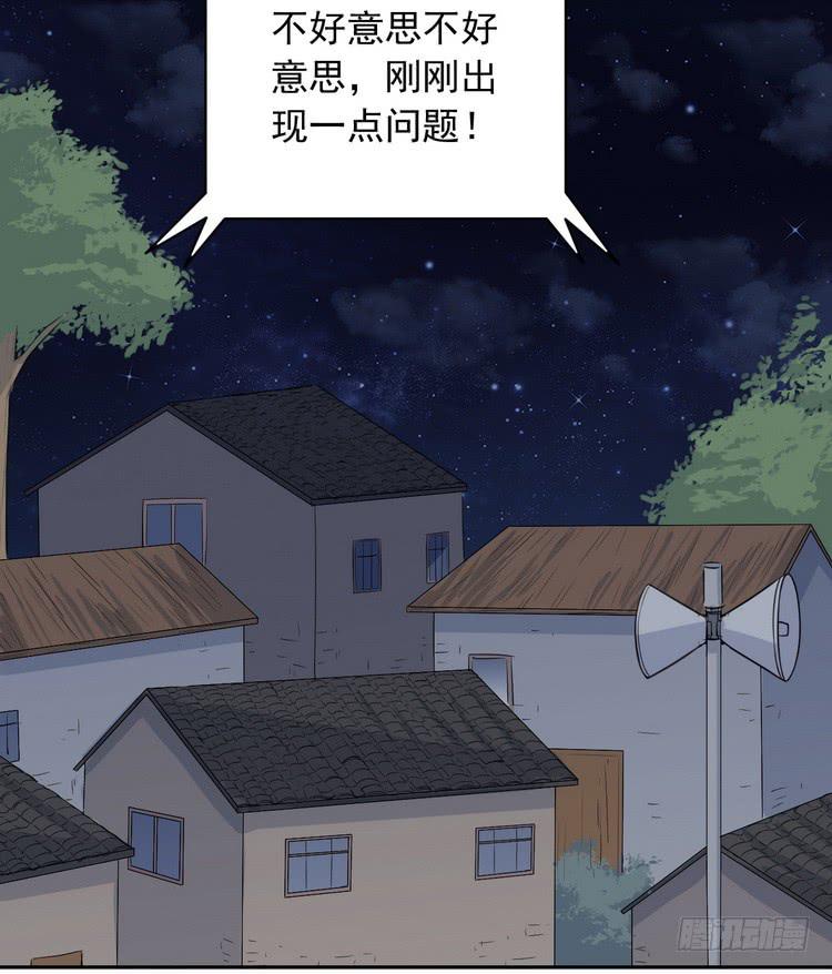 我与秋田韩漫全集-立刻行动吧！无删减无遮挡章节图片 
