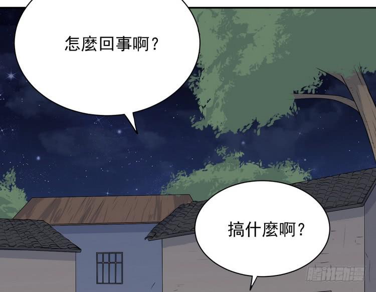 我与秋田韩漫全集-立刻行动吧！无删减无遮挡章节图片 