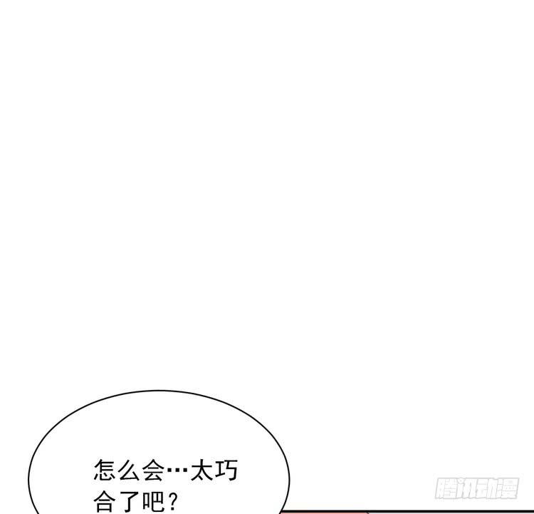 我与秋田韩漫全集-立刻行动吧！无删减无遮挡章节图片 