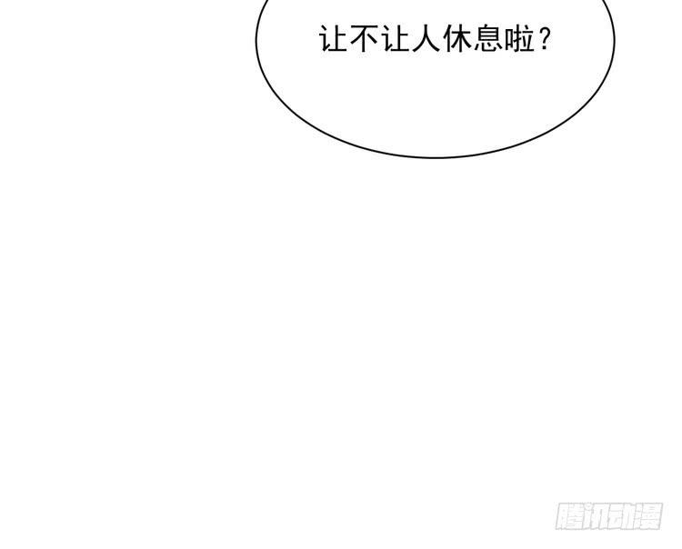 我与秋田韩漫全集-立刻行动吧！无删减无遮挡章节图片 