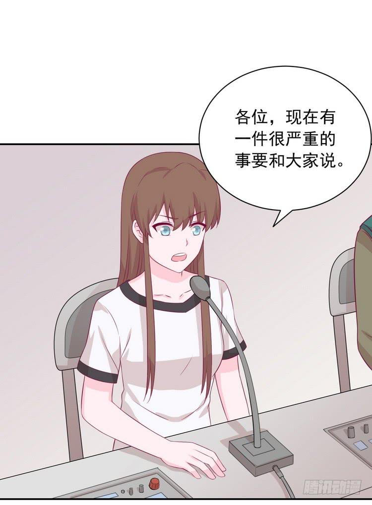 我与秋田韩漫全集-立刻行动吧！无删减无遮挡章节图片 