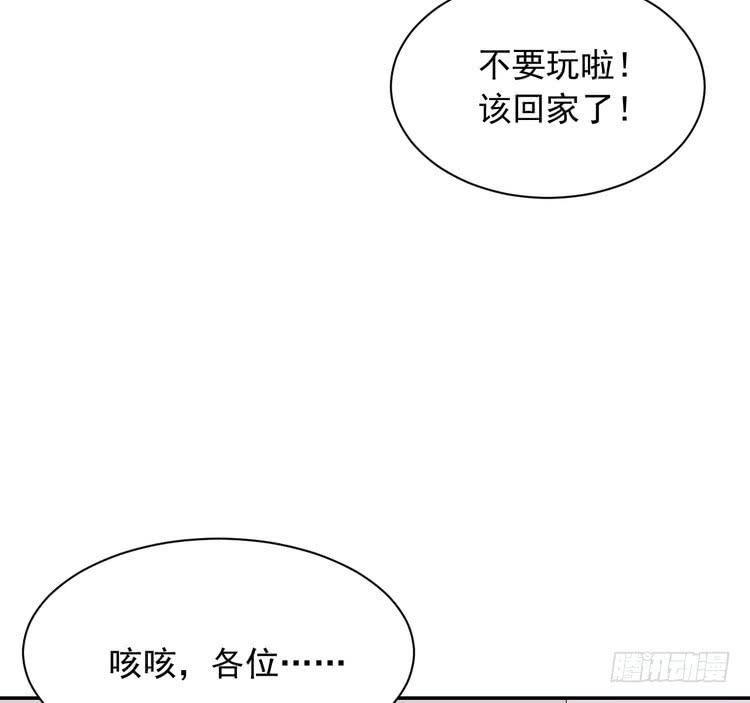 我与秋田韩漫全集-立刻行动吧！无删减无遮挡章节图片 