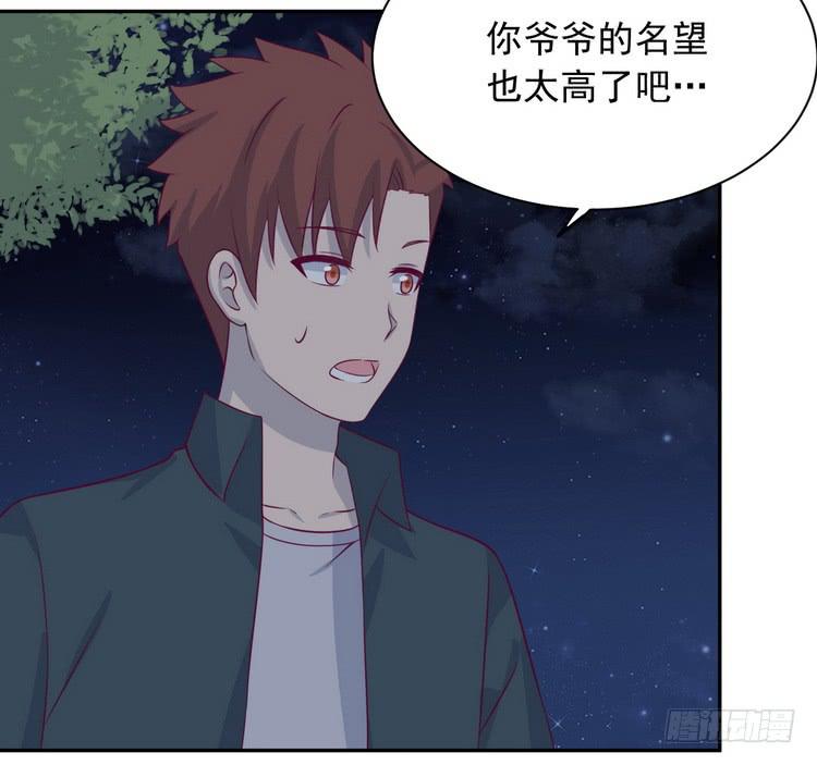 我与秋田韩漫全集-立刻行动吧！无删减无遮挡章节图片 
