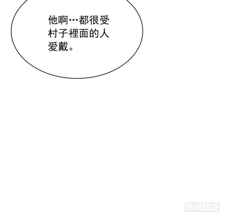 我与秋田韩漫全集-立刻行动吧！无删减无遮挡章节图片 