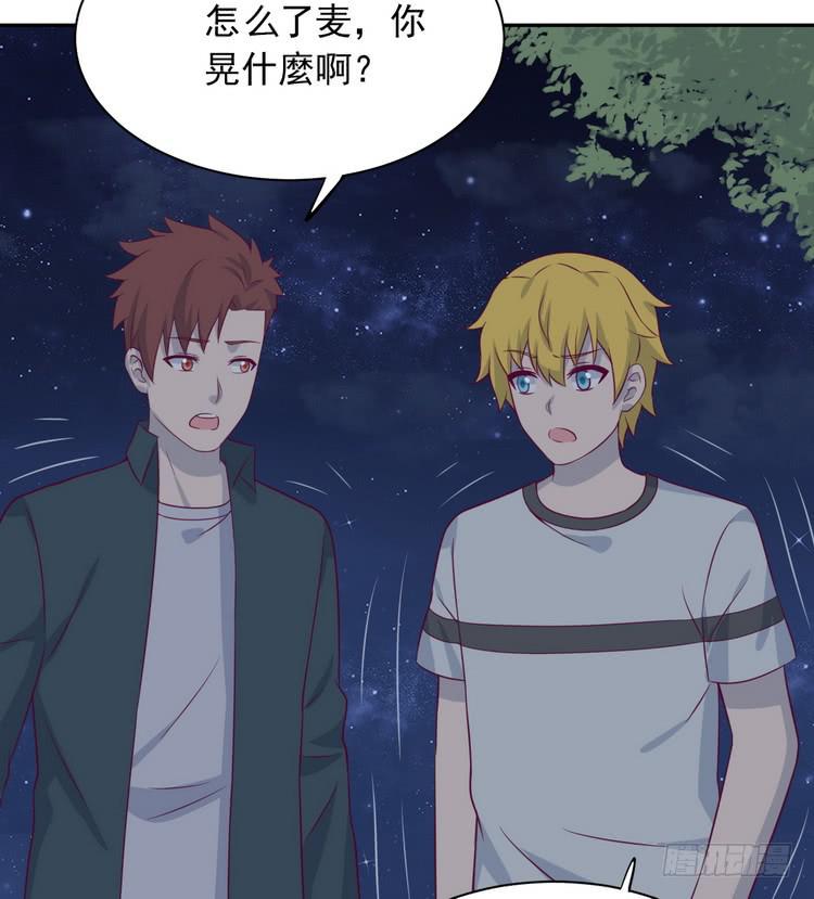 我与秋田韩漫全集-立刻行动吧！无删减无遮挡章节图片 