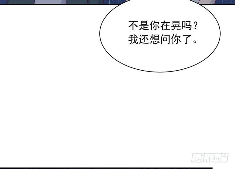 我与秋田韩漫全集-立刻行动吧！无删减无遮挡章节图片 