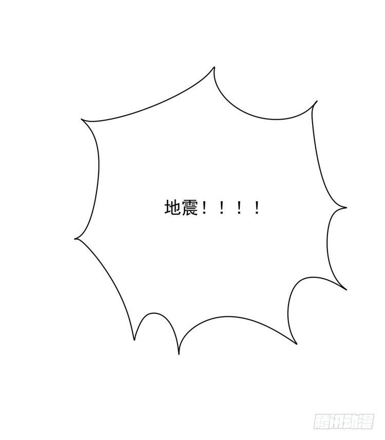 我与秋田韩漫全集-立刻行动吧！无删减无遮挡章节图片 