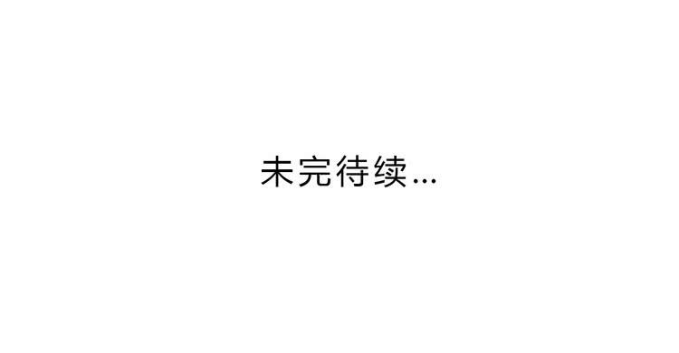 我与秋田韩漫全集-立刻行动吧！无删减无遮挡章节图片 