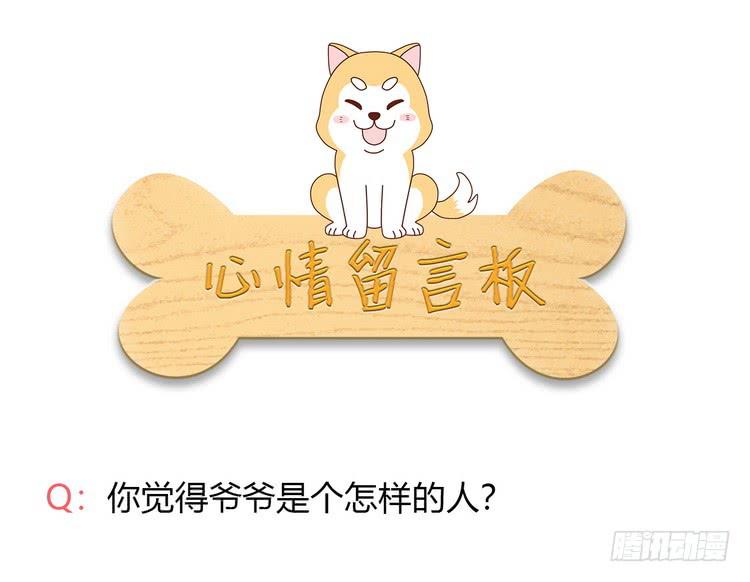 我与秋田韩漫全集-立刻行动吧！无删减无遮挡章节图片 