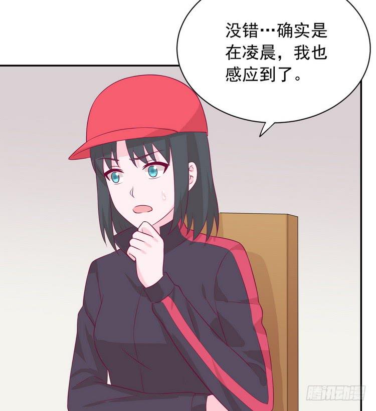 我与秋田韩漫全集-立刻行动吧！无删减无遮挡章节图片 