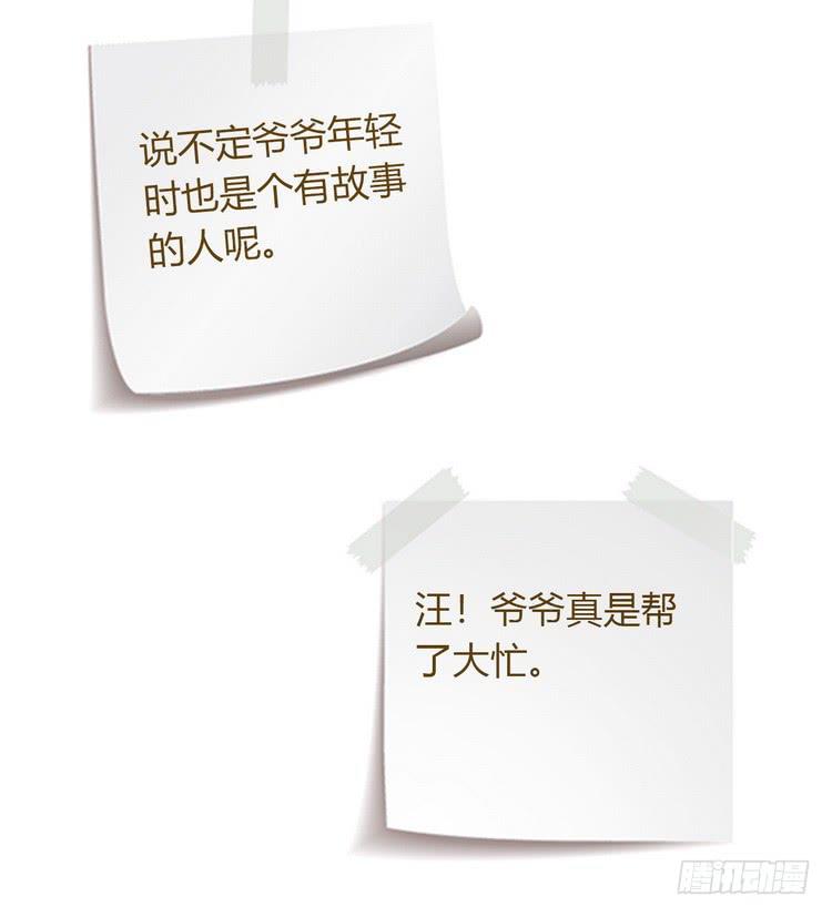 我与秋田韩漫全集-立刻行动吧！无删减无遮挡章节图片 
