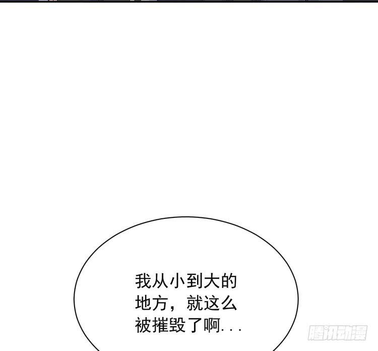 我与秋田韩漫全集-大家快点离开这里！无删减无遮挡章节图片 