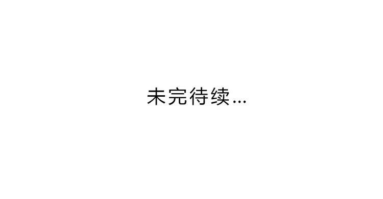 我与秋田韩漫全集-大家快点离开这里！无删减无遮挡章节图片 