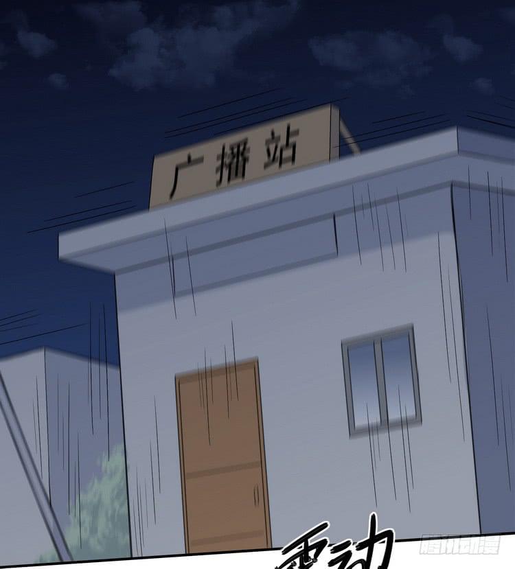 我与秋田韩漫全集-大家快点离开这里！无删减无遮挡章节图片 