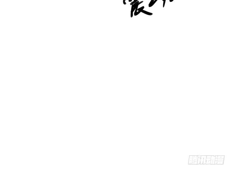 我与秋田韩漫全集-大家快点离开这里！无删减无遮挡章节图片 