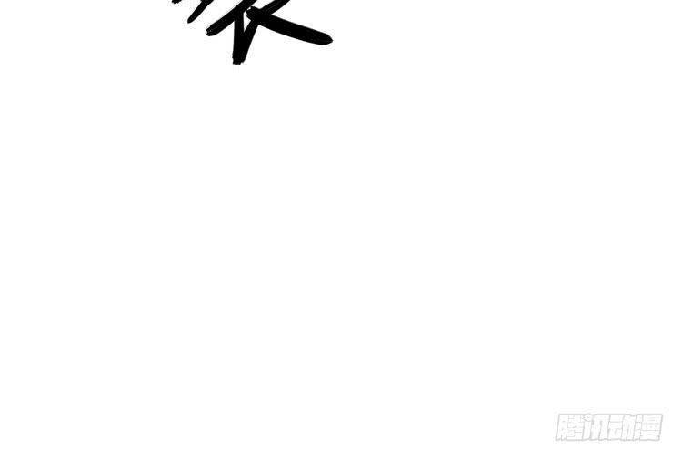 我与秋田韩漫全集-大家快点离开这里！无删减无遮挡章节图片 
