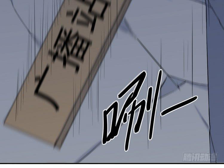 我与秋田韩漫全集-大家快点离开这里！无删减无遮挡章节图片 